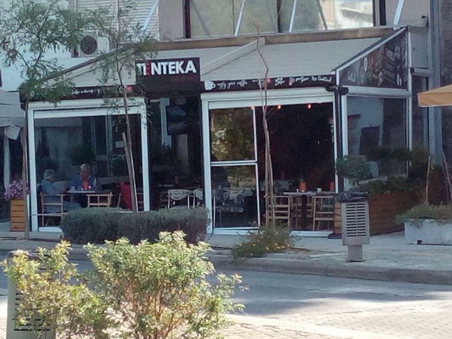 τέντες,τέντες Πειραιάς,τέντες τιμές,τέντες Αθήνα,τέντες κοντά μου,πέργκολες,ανεμοφράχτες,ψηφιακές εκτυπώσεις,επαγγελματικές ομπρέλες,στόρια,αυτοματισμοί,εξαρτήματα,καποτίνες,κασονέτες,κασετίνες,ρολοκουρτίνες